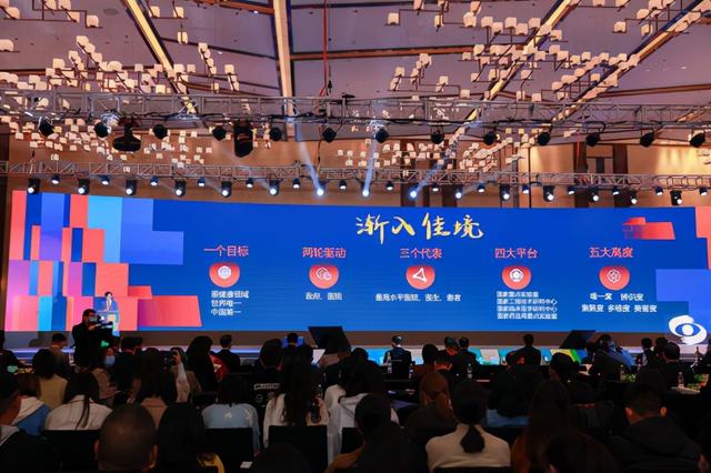 2021中国眼谷第三届创新创业全球挑战赛成功举办
