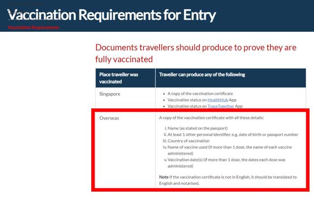 赴新加坡入境疫苗接种要求发布！并于2021年11月1日开始实施