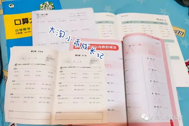 数学计算能力怎么提高？什么速度够用？提前学吗？每天练多少题？