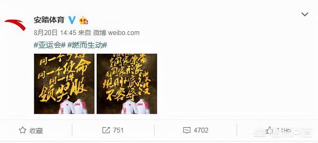 自曝副总监被刑拘，被孙杨拒绝四次被做空，安踏终于成功逆袭