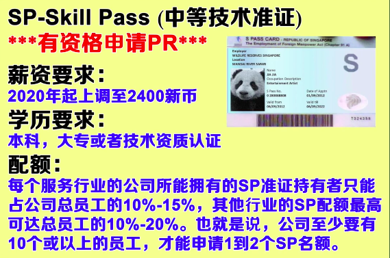 新加坡南洋理工大学管理类中文授课硕士项目（可保录）