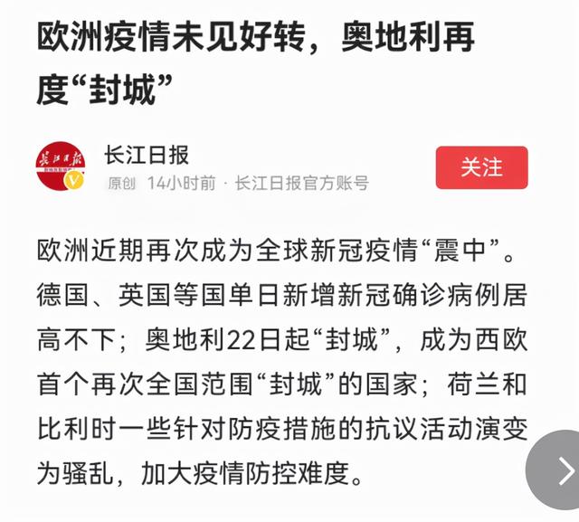 刷屏！低调清零，全面解封！成都全体市民被谁感谢了？