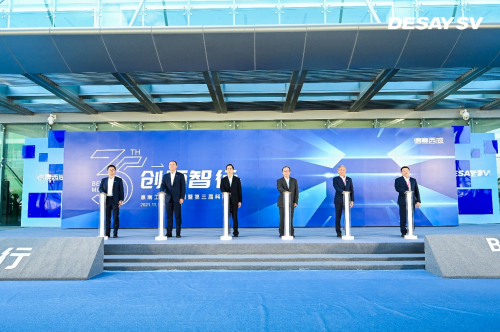 德赛西威35周年“重生”：押注汽车智能化，做出行变革的幕后者