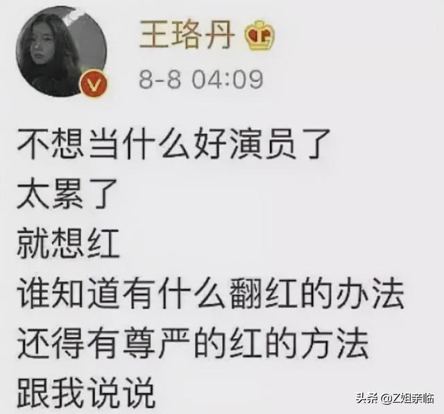 4对撞脸明星，同脸不同命，有人公开互撕成仇人，有人发展迥异