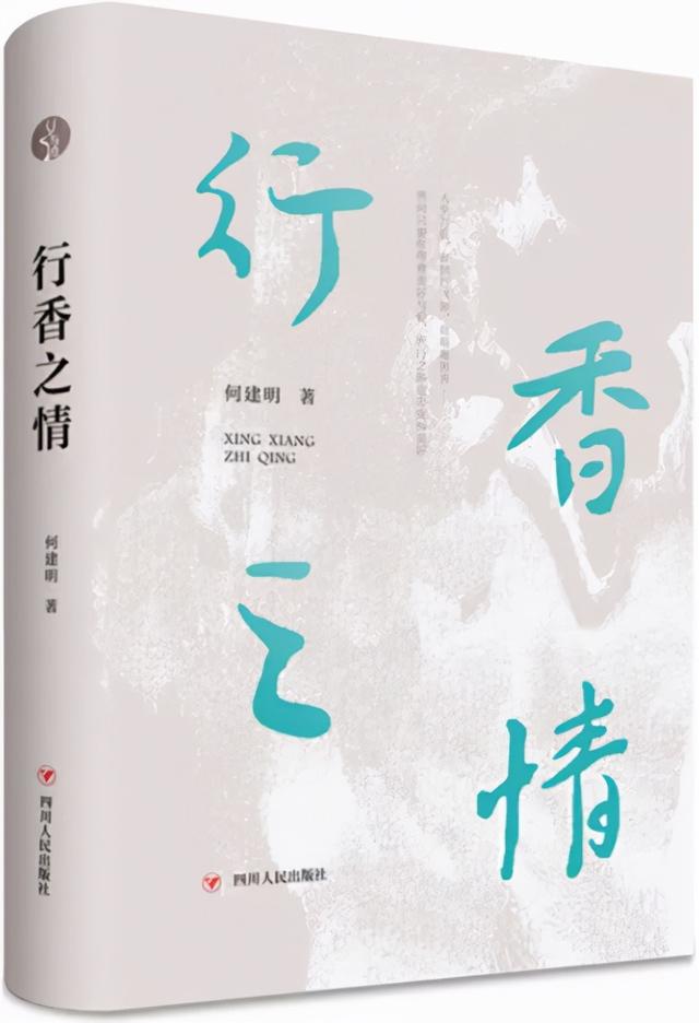 探照灯书评人好书榜11月入围非虚构原创好书发布，45种新书等你选