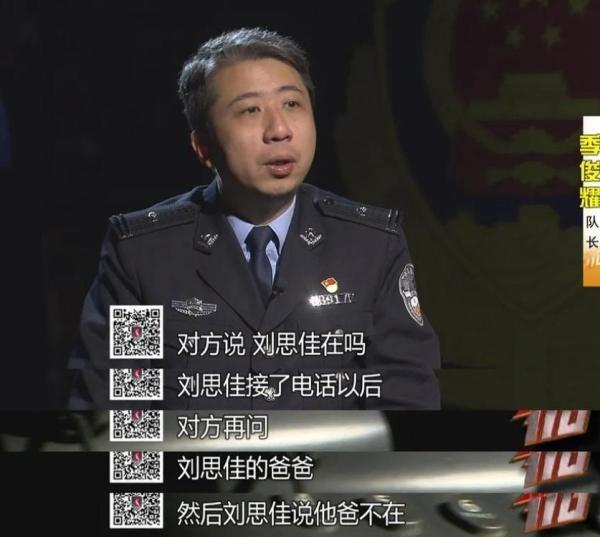 20年命案终于破了，真凶却没抓到！“东方110”命案堪比9分悬疑剧