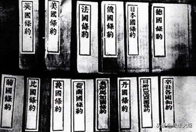 不容忘记的“鸦片战争”的八条教训