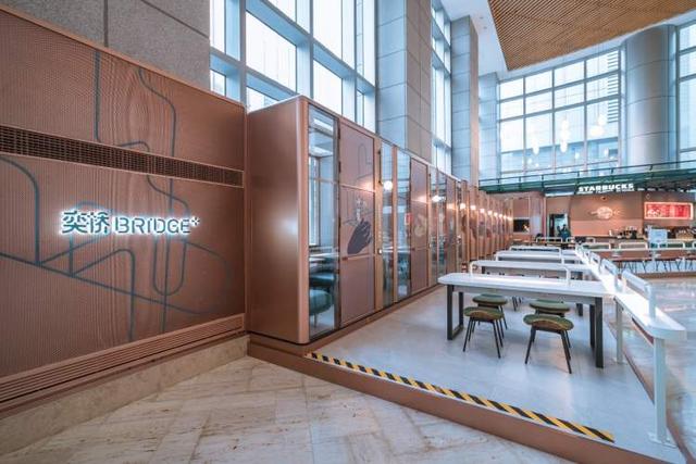 凯德旗下奕桥Bridge+ GO轻型共享会议空间于上海来福士正式面世