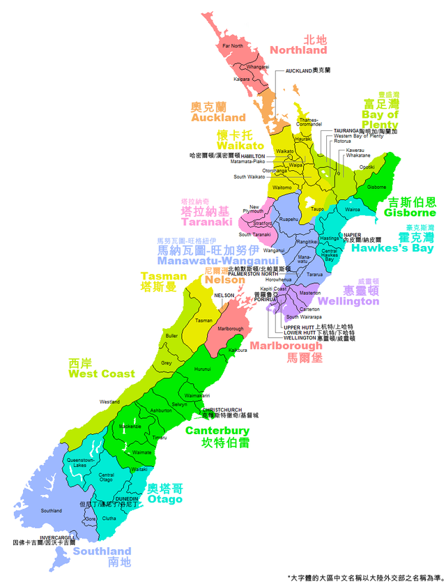 华侨华人移民新西兰的历史
