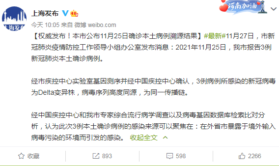 奥密克戎毒株很危险！南非许多年轻人患中重症，有两趟班机惊现61人阳性，多个国家对南非航班“关门”