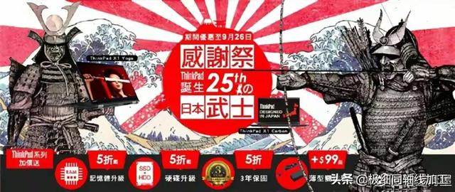 联想是民族之光吗？这些年这些骚操作恶心谁呢？