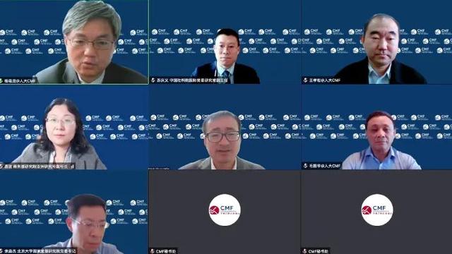 聚焦“中国加入CPTPP的经济效应、现实困难与突破路径”，CMF中国宏观经济专题报告发布