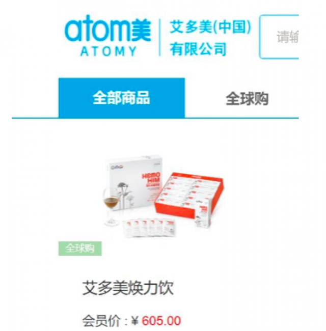 韩国一保健饮品被香港暂时下架，内地仍在售，公司称正在检测产品