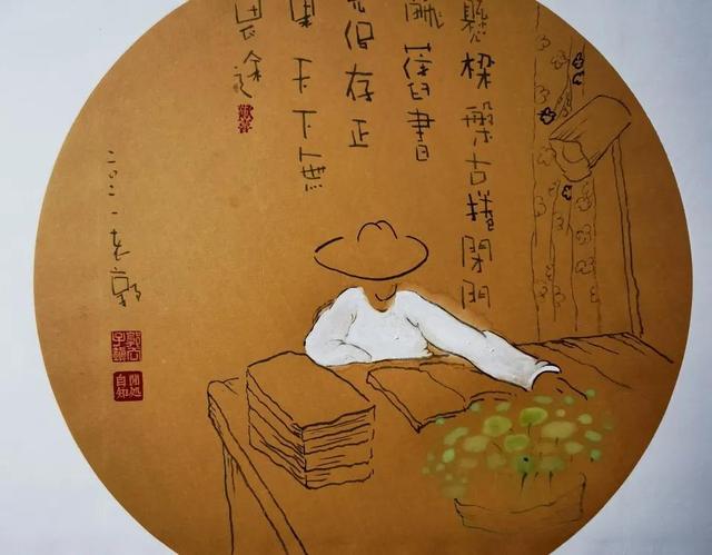 老郭墨墨｜看书