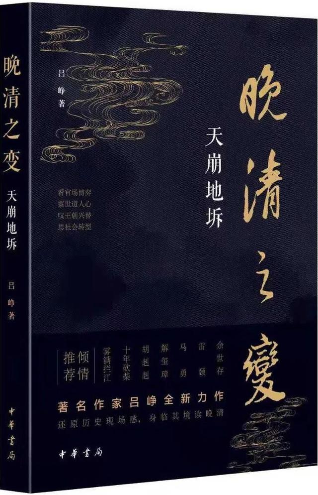 探照灯书评人好书榜11月入围非虚构原创好书发布，45种新书等你选