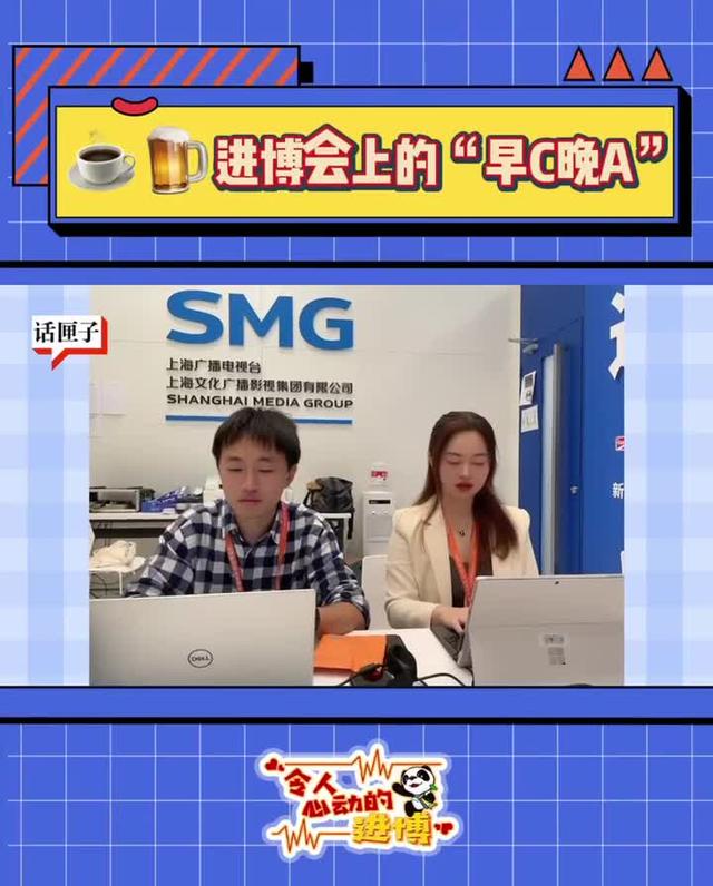 进博打工人的“早C晚A”怎么实现？咖啡和美酒，我们喝到饱帮你找到了这些宝藏展台