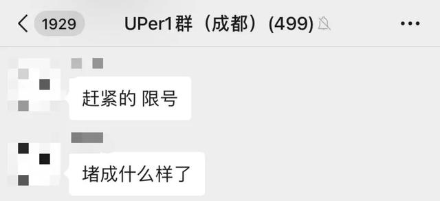 刷屏！低调清零，全面解封！成都全体市民被谁感谢了？