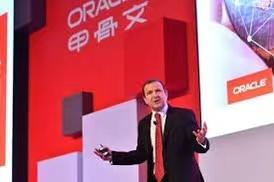 Oracle开设新加坡云区域以支持东南亚市场