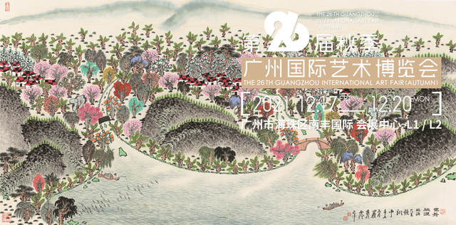 艺博推荐 | 广州艺博会沈明权精品预览