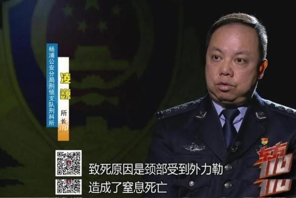 20年命案终于破了，真凶却没抓到！“东方110”命案堪比9分悬疑剧