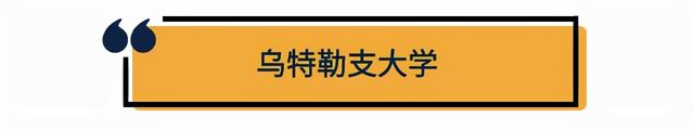 留学党速看！欧洲部分高校申请DDL汇总