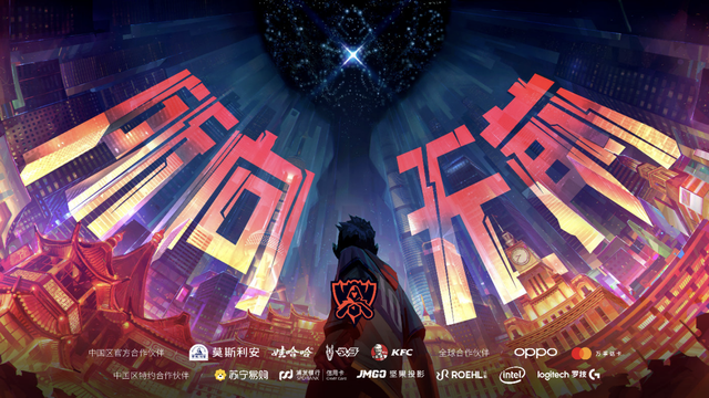 Meta元年EDG终夺冠，从六个商业视角看S11
