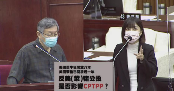 轰民进党搞认知作战 柯文哲：欧盟没用莱猪也活好好的