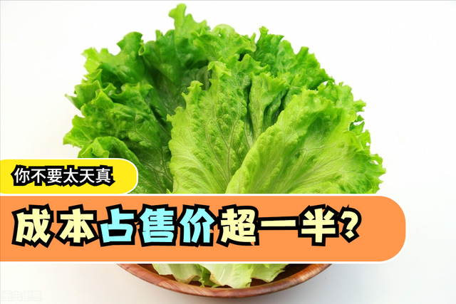 本兔盲人摸象，说一点我看到的食品小真相