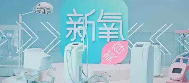 新氧收购网络小贷牌照：低价私有化被指割韭菜，市值缩水近8成