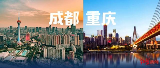 海关总署出台12条举措，支持成渝地区双城经济圈建设