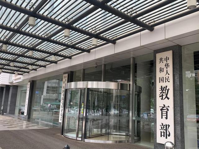新版教师法拟规定：教师与学生发生不正当性关系或终身禁教【看世界·新闻早知道】
