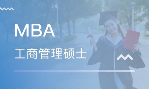 深圳中外合作mba，中外合作办学硕士