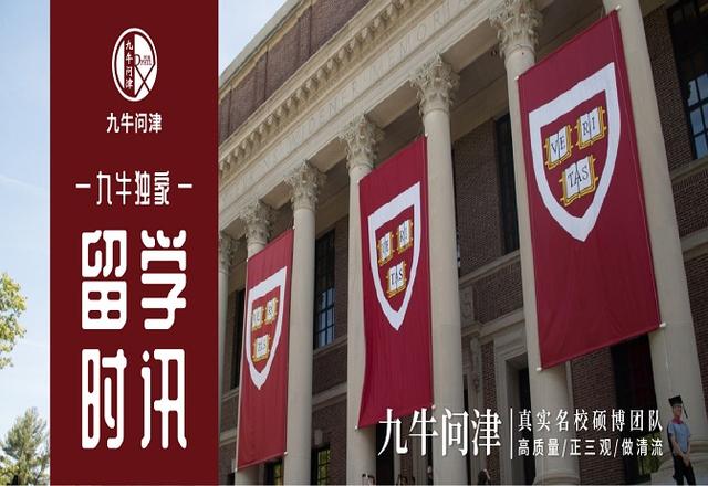 22FALL申请季丨多国混申或将成“新主流”，快来get王炸组合