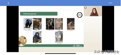 传统中医药与野生动物保护能否实现双赢？|绿会国际部应邀参会