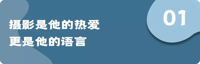 拍10000张火车照片，这个90后全球冠军摄影师，带你看遍中国