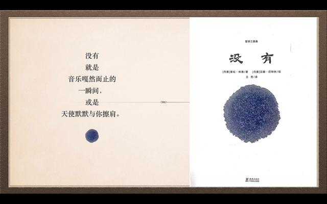 伊顿课程｜爱智慧 · 天生的哲学家