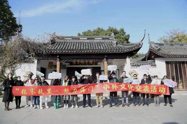 外国友人走进海门 探访张謇文化