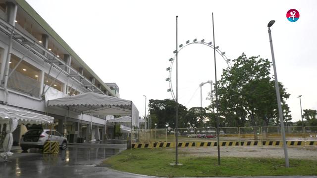 新加坡将启用F1大楼 缓解冠病床位紧张