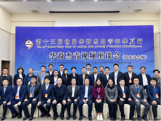 奥晶生物CEO郑越受邀参加第十三届世界华裔杰出青年华夏行活动