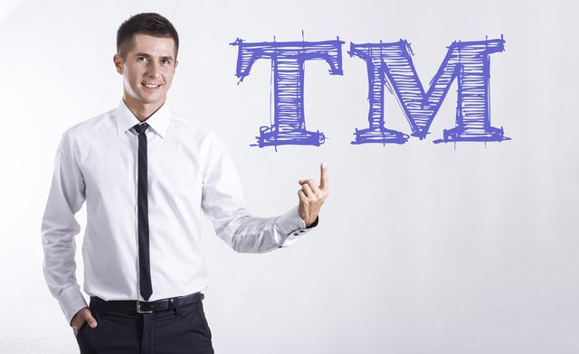 谁说R标才可以投诉跟卖？手把手教你用TM标赶跟卖