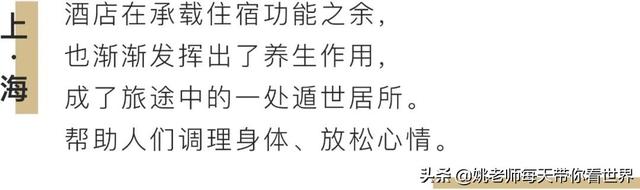 颇受泰国皇室喜爱，被称为养生酒店鼻祖，一个度假村到底多疗愈？