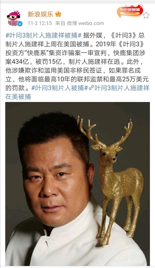 40辆车50套房，泳池养鱼拍电影忙，看互金圈大佬们如何奢侈挥霍