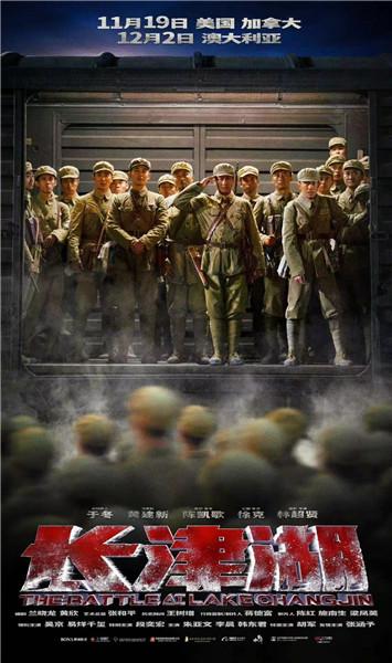 电影《长津湖》海外定档，将在北美和澳大利亚上映