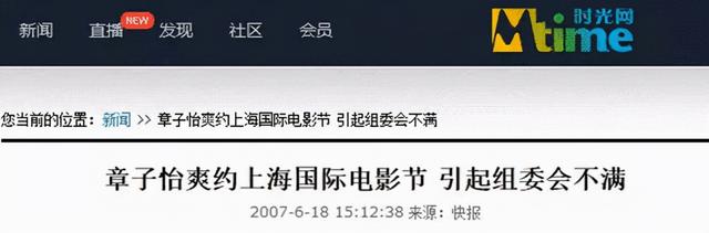 颁奖摔话筒、隔空放黑料，这6对“冤家”明星，很难再和好