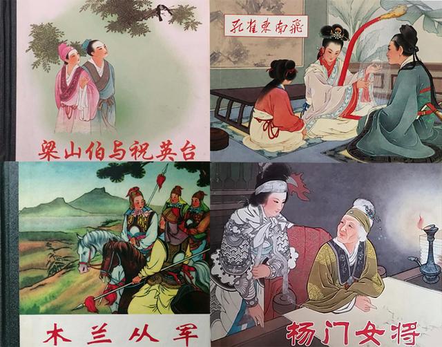 连环画创作领域有哪些转型成功的国画名家？