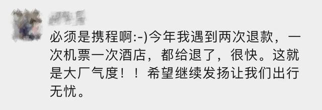 升级体验场景、发力高端酒店市场......2021，旅游行业有哪些革新？