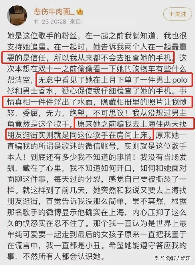 为传宗接代同时伤害两个女人，如今又被曝睡粉，谭咏麟怎么了？