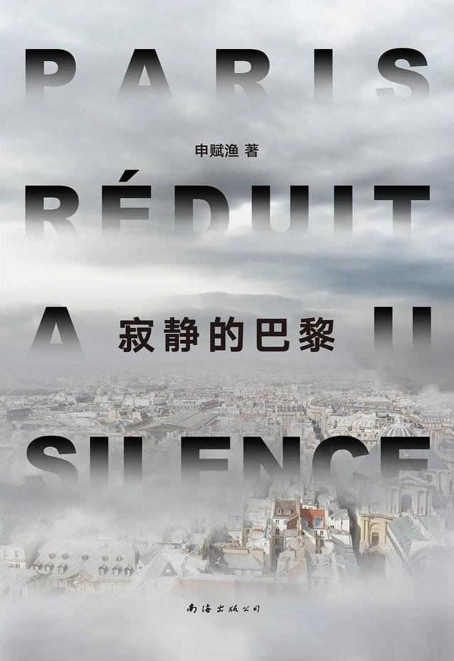 探照灯书评人好书榜11月入围非虚构原创好书发布，45种新书等你选