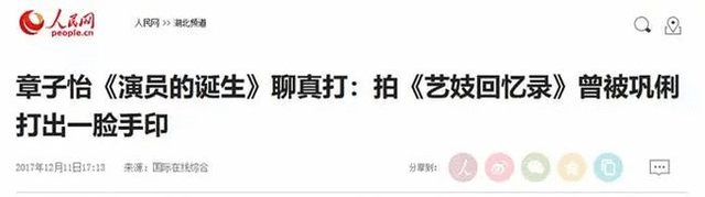 颁奖摔话筒、隔空放黑料，这6对“冤家”明星，很难再和好