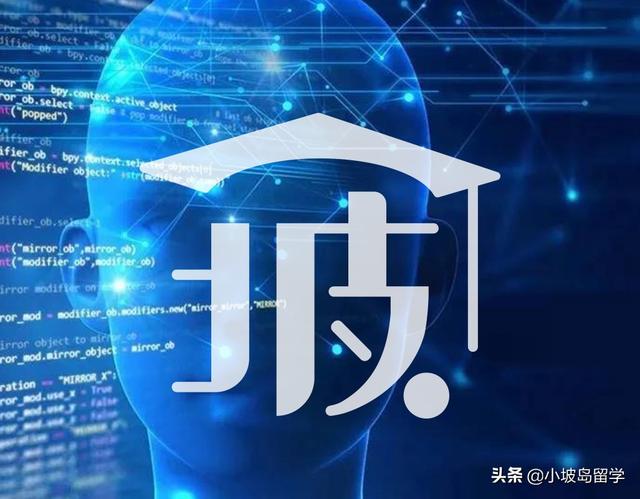新加坡留学NUS | 国大持续与终身教育学院及专业介绍